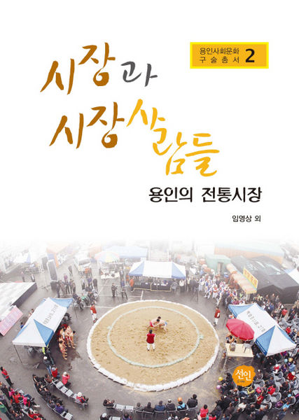 파일:Book2013.jpg