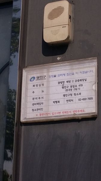 파일:20150525 153917.jpg