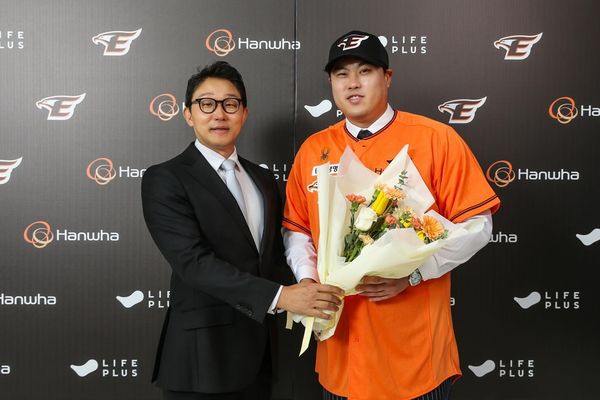 류현진한화복귀.jpg