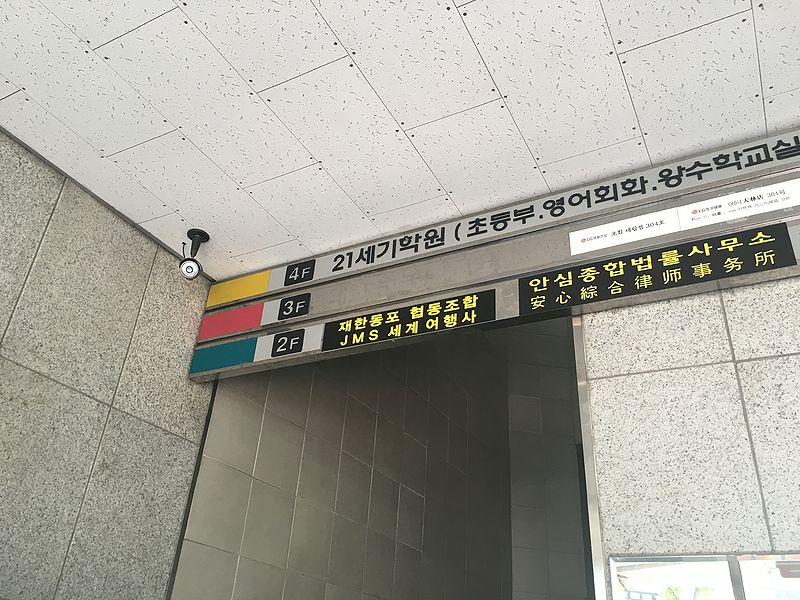 파일:Jmss.jpg