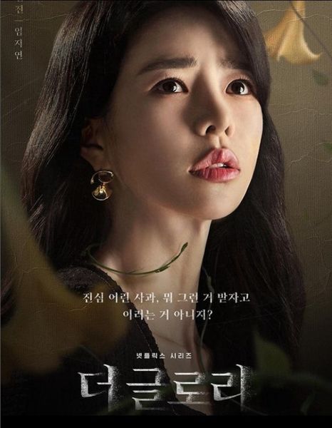 파일:박연진.jpeg