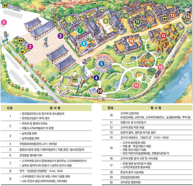 파일:Culturefestival map.jpg