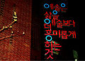 2016년 6월 1일 (수) 14:49 판의 섬네일