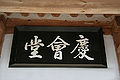 Gyung.jpg