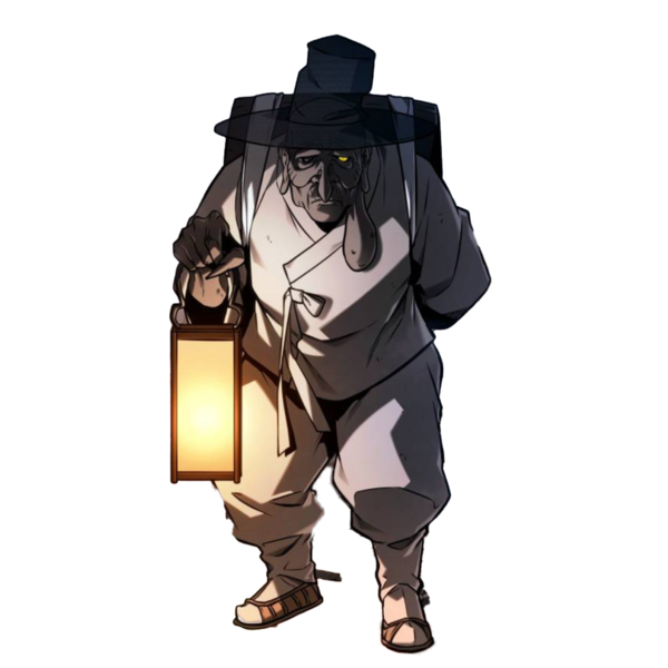 파일:혹부리.png