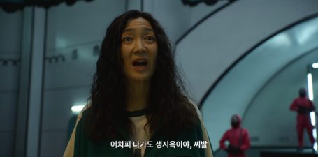 2화나가면아무것도4.png