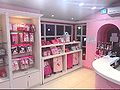 2017년 6월 12일 (월) 01:22 판의 섬네일