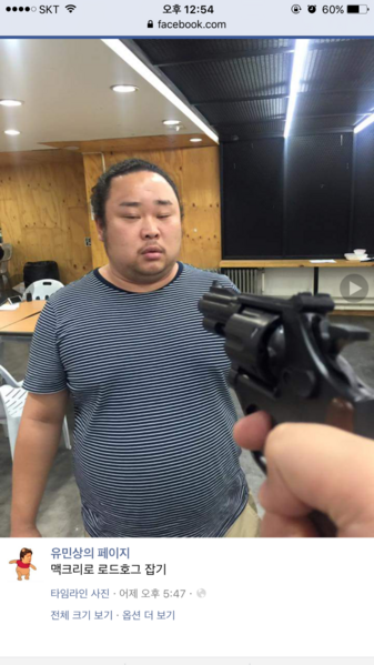 파일:로드호그잡기.png