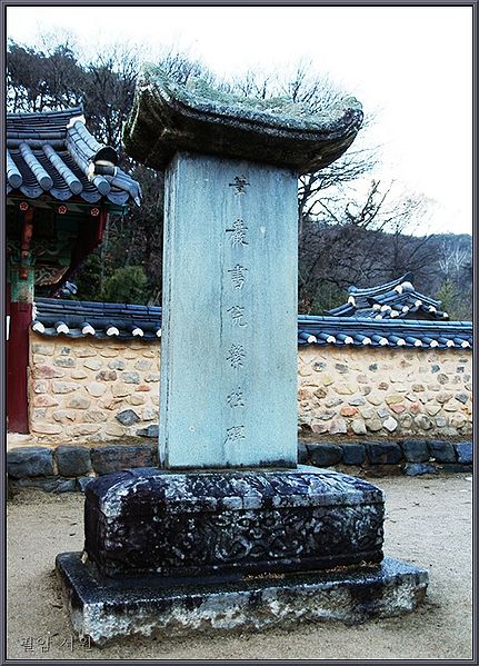 파일:A0102521 4976067e01a2f.jpg