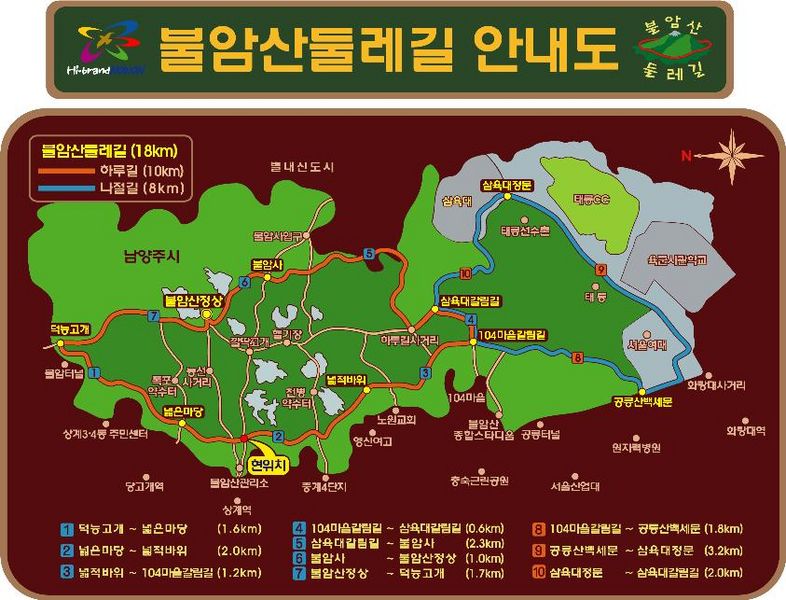 파일:불암산둘레길.jpg