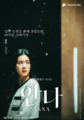 2025년 6월 20일 (금) 22:08 판의 섬네일