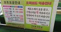 2017년 3월 4일 (토) 02:46 판의 섬네일