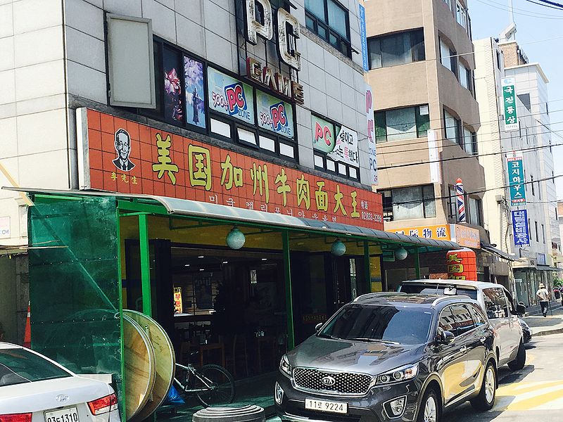 파일:Asdasf.jpg