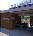 Sisul or kr 20150616 113059.jpg