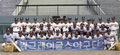 2025년 6월 8일 (일) 16:28 판의 섬네일