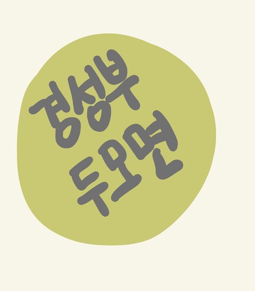 파일:1911.jpg