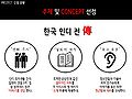 2016년 12월 21일 (수) 17:39 판의 섬네일