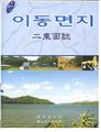 2017년 3월 4일 (토) 03:00 판의 섬네일
