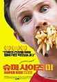2016년 6월 22일 (수) 01:55 판의 섬네일
