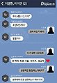 2017년 6월 9일 (금) 16:20 판의 섬네일