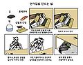 2017년 6월 20일 (화) 22:03 판의 섬네일