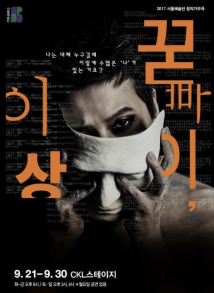 파일:굳빠이플북.png
