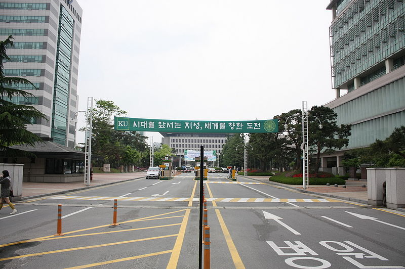 파일:건대입구.jpg