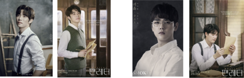 박준휘,윤소호