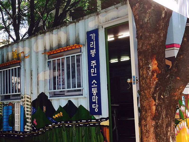 파일:KakaoTalk 20160522 173829493.jpg