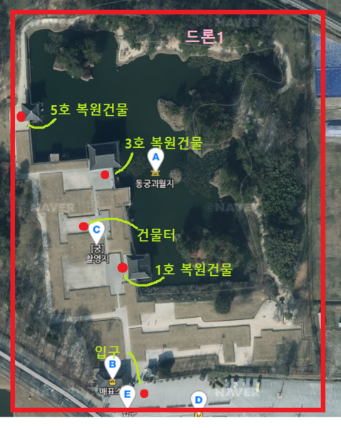 파일:동궁과월지 스팟.png