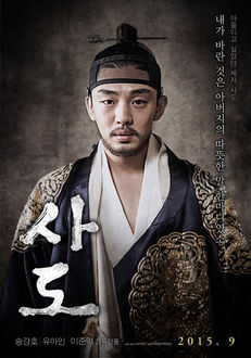 유아인.jpeg