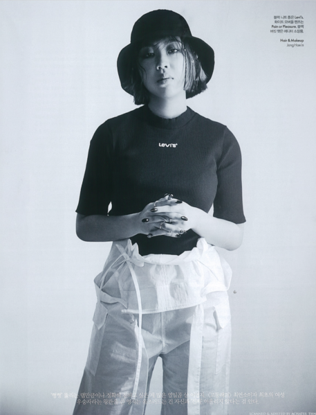 파일:이영지 데이즈드2019.png