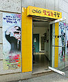 2016년 6월 6일 (월) 10:32 판의 섬네일
