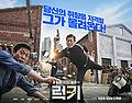 2016년 12월 20일 (화) 16:07 판의 섬네일