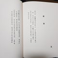 2019년 6월 17일 (월) 23:50 판의 섬네일