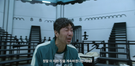 7화돈때문에1.png