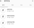 2020년 4월 20일 (월) 16:49 판의 섬네일