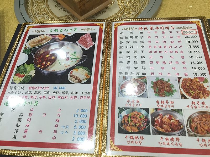 파일:왕중왕2.jpg