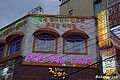 Joongmun9.jpg