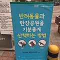 Sign.JPG