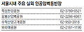 2017년 3월 4일 (토) 03:33 판의 섬네일