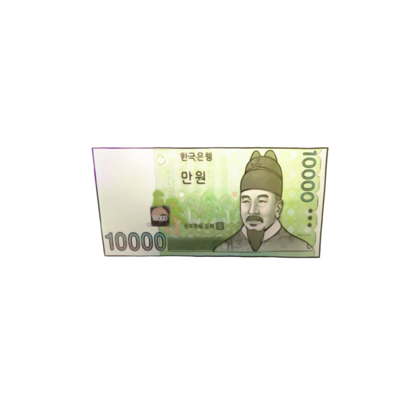 파일:세종대왕.png
