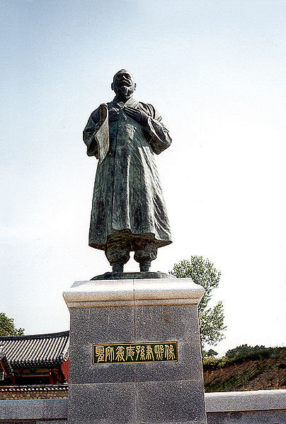파일:SonByeongHui statue.jpg