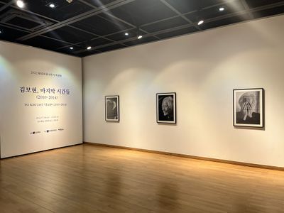 조선대 김보현실비아올드 미술관 전시장 전경 (1).jpg