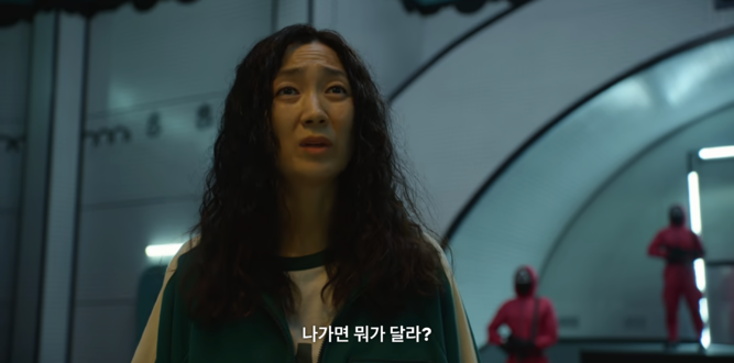 2화나가면아무것도3.png