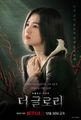문동은2.jpg