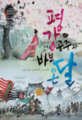 2016년 6월 16일 (목) 08:46 판의 섬네일