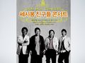 2019년 6월 20일 (목) 22:45 판의 섬네일