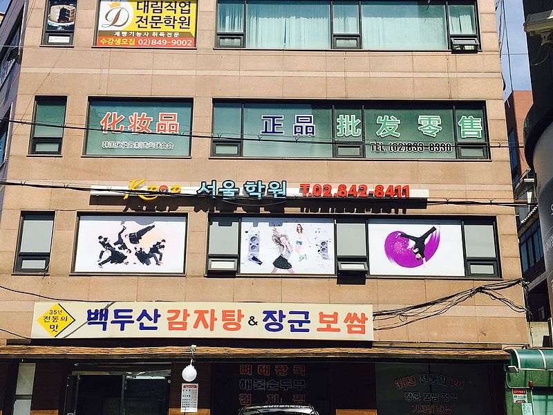 파일:Kpop.jpg