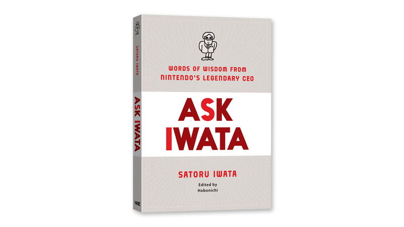 파일:Iwata Asks.jpg